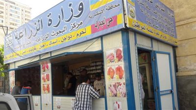 أسعار اللحوم في منافذ وزارة الزراعة