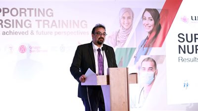 مؤتمر دعم تدريب قطاع التمريض بالتعاون مع الوكالة الإيطالية للتعاون الإنمائي «AICS»