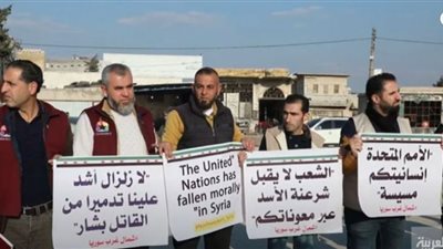 الانقسامات السياسية تعرقل إنقاذ منكوبي الزلزال في سوريا| فيديو