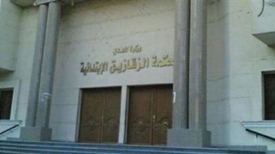 المشدد 10 سنوات لـ 4 متهمين بإضرام النيران في منافع منزل بالشرقية