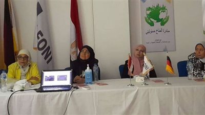 إطلاق مبادرة 