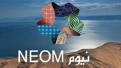 رابط التقديم على وظائف شركة نيوم بالسعودية