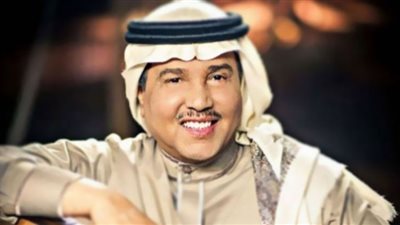 محمد عبده في حفل غنائي جديد بالسعودية