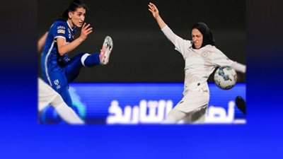 الدوري السعودي| عودة جديدة للمباريات والبداية للسيدات