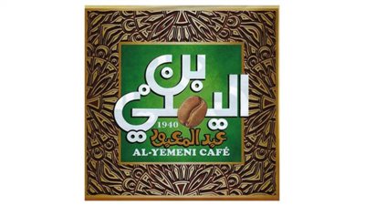 بن 