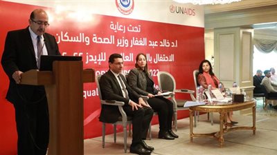 إشادة أممية بجهود مصر فى مواجهة «الإيدز»