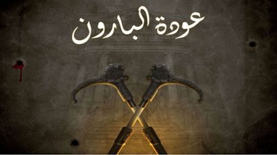 انطلاق تصوير 
