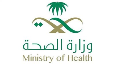 وظائف وزرة الصحة السعودية.. رابط التقديم والموعد والتخصصات المطلوبة