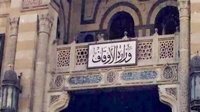 نتائج مسابقة مراكز إعداد محفظي القرآن الكريم