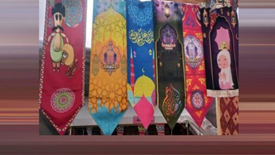 عدسة الوفد ترصد أسعار زينة رمضان في بوابة المتولي (صور)