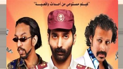 فيلم الهامور| أحداث حقيقية وتحول جريء في السينما السعودية