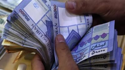 انهيار جديد في سعر صرف الليرة اللبنانية أمام الدولار وارتفاع كبير في أسعار الوقود