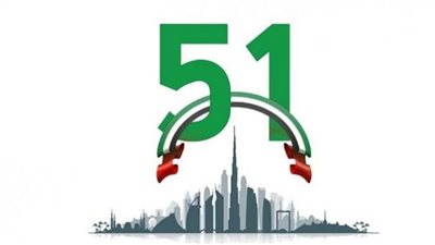 قادة ووزراء الإمارات يحتفلون باليوم الوطني الـ 51