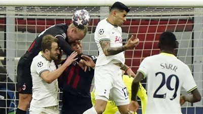 دوري أبطال أوروبا.. ميلان يتقدم على توتنهام بهدف في الشوط الأول