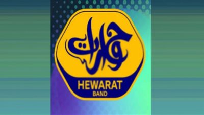 موعد حفل حوارات باند بساقية الصاوي