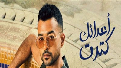 هيثم شاكر يجتاز الربع مليون مشاهدة بأغنية 