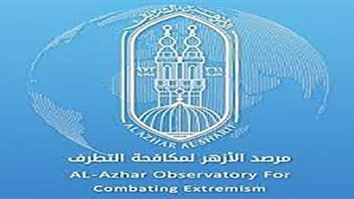 انخفاض طفيف بعدد الوفيات الناتجة عن الإرهاب عام 2021