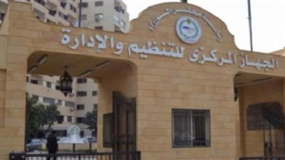 الحكومة تنفي وجود تلاعب في منظومة مسابقة تعيين 30 ألف معلم