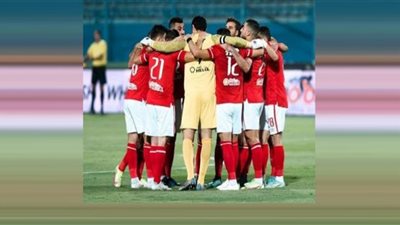 تشكيل الأهلي أمام طلائع الجيش في الدوري