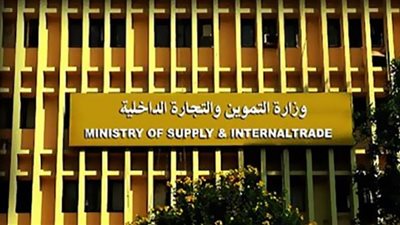 وزارة التموين تتأهب لاستقبال موسم بنجر السكر أول مارس