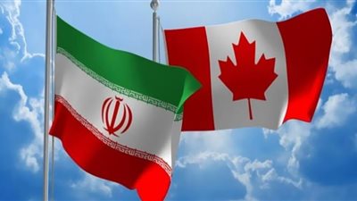 كندا تتخذ إجراءات جديدة وضخمة ضد إيران