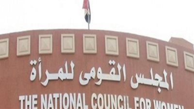 للعنف أشكال أخرى.. ندوة للجنة الإعلام بـ«قومي للمرأة»