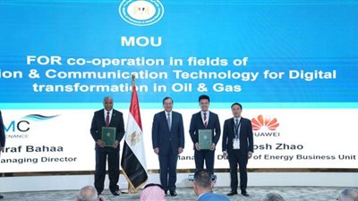 هواوي تتعاون مع صان مصر لدعم التحول الرقمي في قطاع البترول