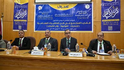 بدء فعاليات المؤتمر العلمي الدولي الثلاثون لكلية الخدمة الاجتماعية بالفيوم