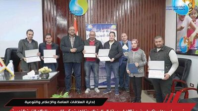 تكريم الموظفين المميزين بمياه سوهاج