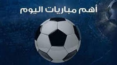 مواعيد مباريات اليوم في كأس العالم والقنوات الناقلة