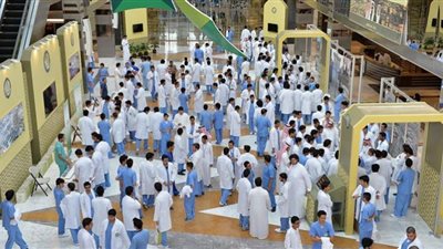 رابط التقديم على وظائف جامعة الملك سعود للعلوم الصحية