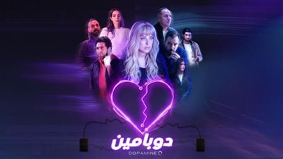 شاهد البوستر الرسمي لـ 