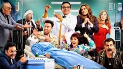 نبيل الجميل أخصائي تجميل يحصد إيرادات تفوق الـ 31 مليون جنيه