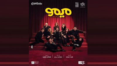 أحمد حلمي يستعد لعرض أولى مسرحياته الكوميدية في الرياض