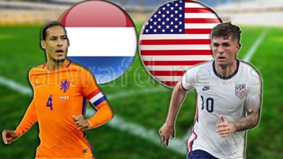 تاريخ مواجهات أمريكا وهولندا فى كأس العالم