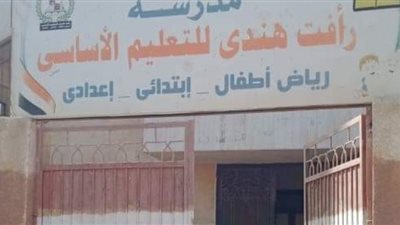 رئيس مدينة الفشن يتابع خطة الاستعدادات لاستقبال العام الدراسي