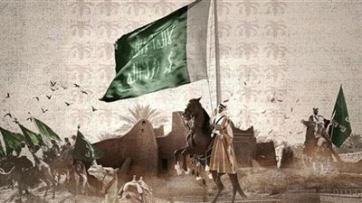 السعودية تحتفل بذكرى التأسيس في 