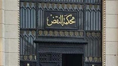 نظر طعن بطرس غالي اليوم على سجنه 15 عامًا