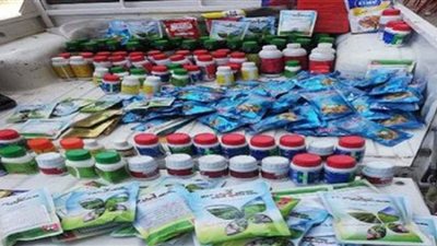 ضبط مبيدات زراعية محظور تداولها بالمنوفية
