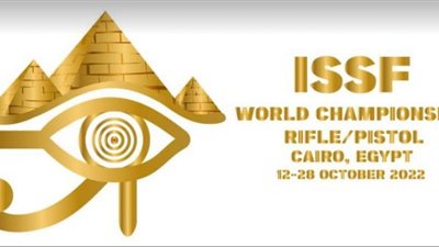 مصر تستضيف بطولة العالم لرماية المسدس والبندقية بمدينة الألعاب الأولمبية