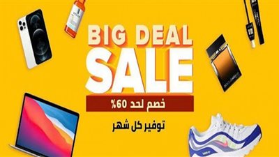 نون تطلق مهرجان العروض الكبرى مع خصومات تصل إلى 60%