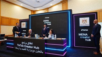 تيك توك تطلق برنامج TikTok Creator Hub