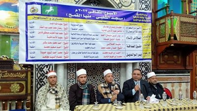 ختام فعاليات الأسبوع الثقافي للأوقاف في 12 محافظة