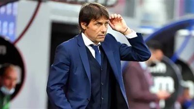 كونتي يترك توتنهام ويفضل الاستجمام في إيطاليا
