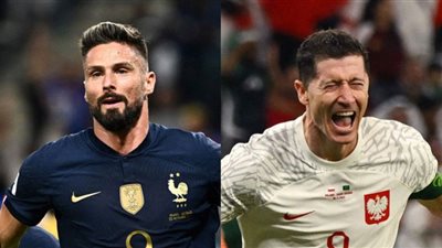 تشكيلة منتخب فرنسا وبولندا اليوم الأحد في كأس العالم وموعد انطلاق المباراة