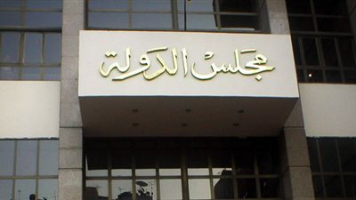 تأجيل قضية 