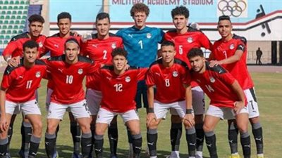 منتخب الشباب يواصل استعداداته لمواجهة موزمبيق في أمم افريقيا