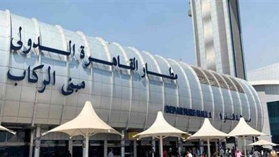 إحباط تهريب 570 قرص ترامادول بمطار القاهرة