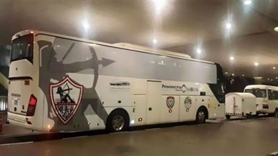 حافلة الزمالك تصل ستاد 