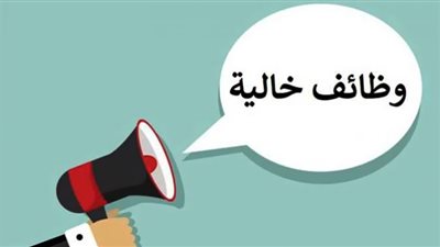 وظائف للشباب بمحافظة سوهاج برواتب مجزية